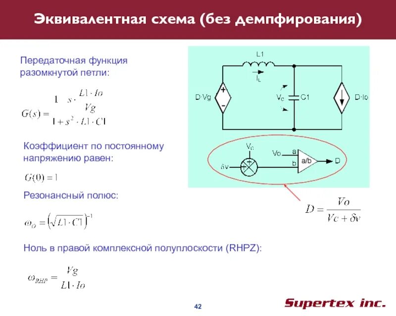 Передаточный коэффициент передаточной функции