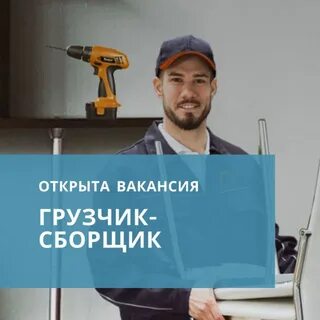 Зарплата сборщика