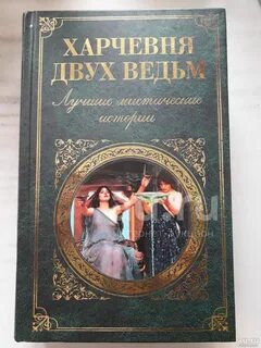Лучшие книги мистика