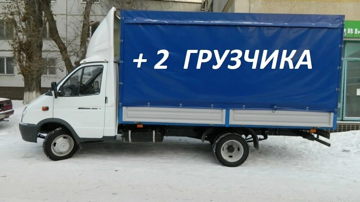 Игорь Добровоз - Перевозки и курьеры, Услуги грузчиков, Грузоперевозки, Ростовск