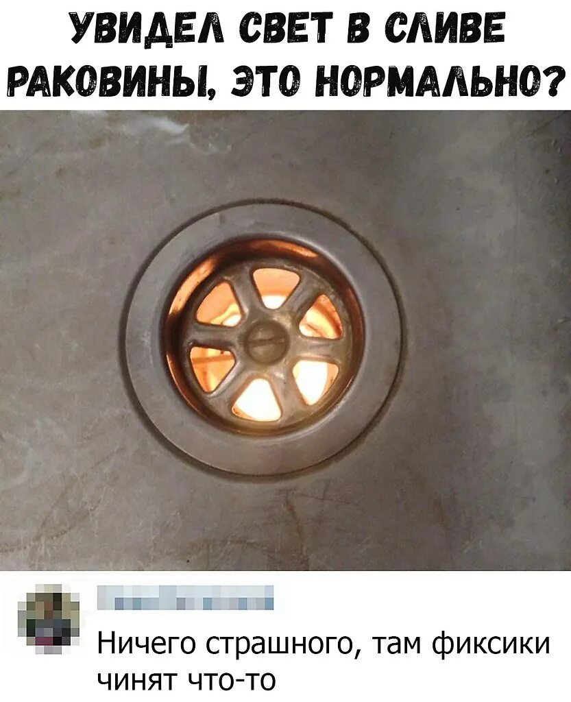 Что означает чини