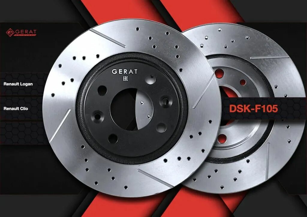 Тормозные диски герат отзывы. Тормозной диск Gerat DSK-f101p. Тормозные диски DSK-f094. Тормозной диск Gerat DSK-f166p (передний) Platinum. DSK-f002p.