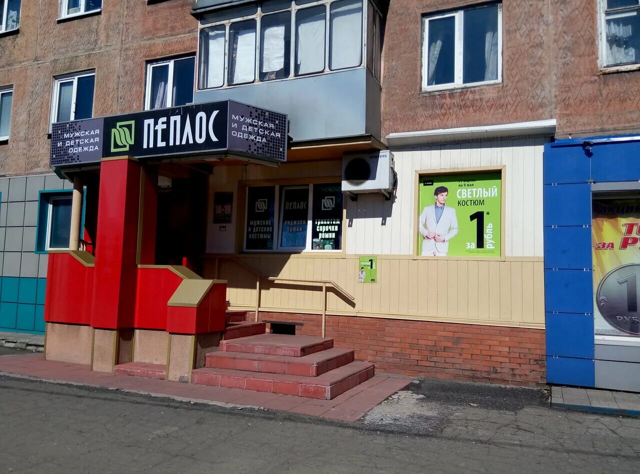 междуреченск проспект строителей 9. проспект строителей 31 междуреченск. строителей 1 междуреченск. компьютерная лавка междуреченск. строителей 1 междуреченск.