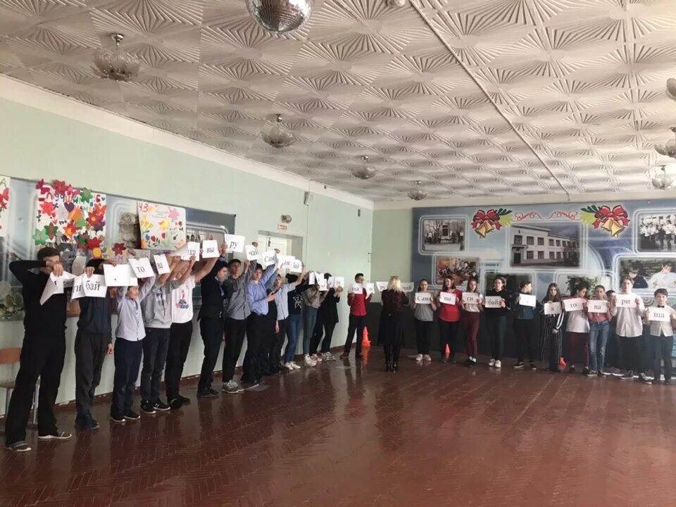 школа 36 каникулы