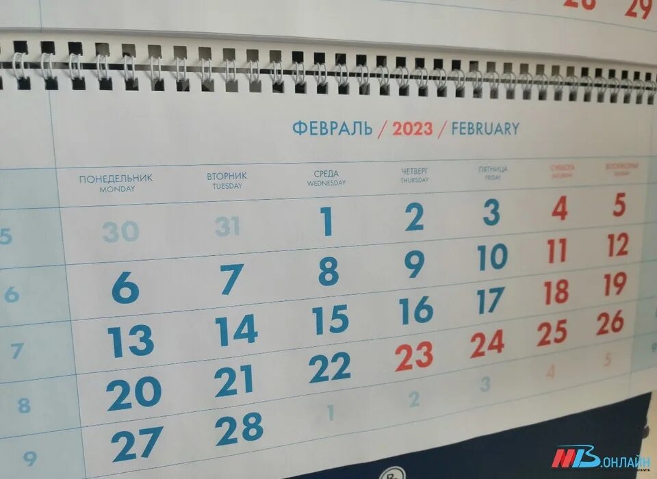 4 10 выходной