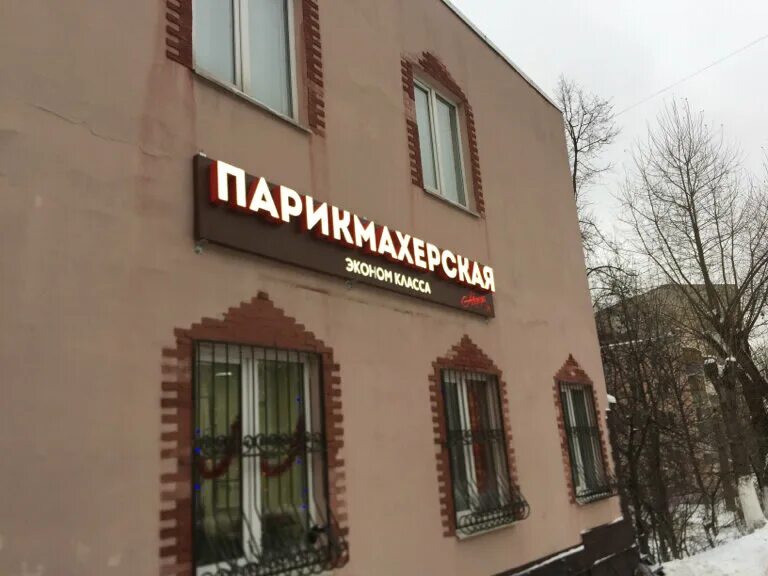 почта банк дзержинский. дзержинского 2 салават. гагарина 12 дзержинск. ленина 18 дзержинский. 2.