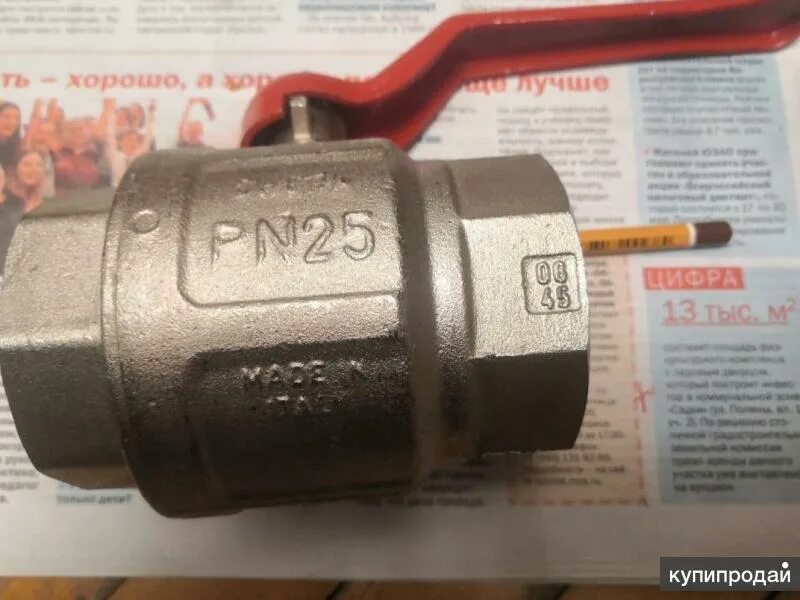 Кран шаровый dn 25. Кран шаровый dn50 pn25 cw617n. Кран dn50 pn25 без американок. Кран шаровый dn25 pn40. Кран шаровый латунный pn16 dn50.