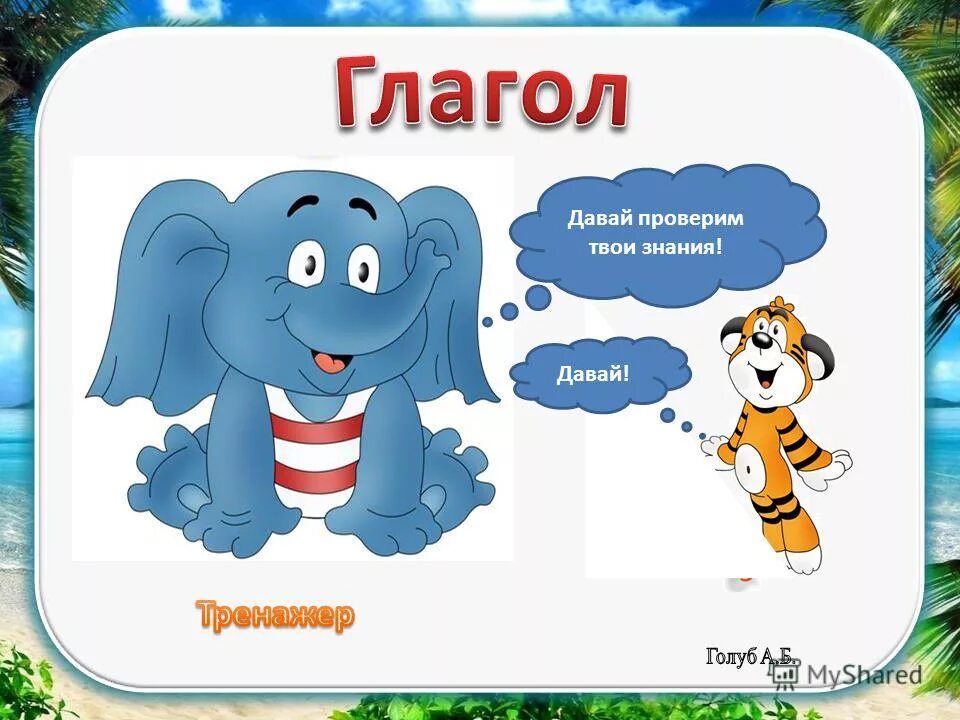 давай проверим включи. давай проверим включи. давай проверим. давай проверим включи. давай проверим включи.