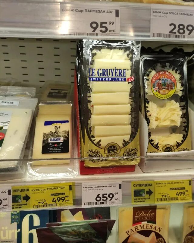 серега сыр казань