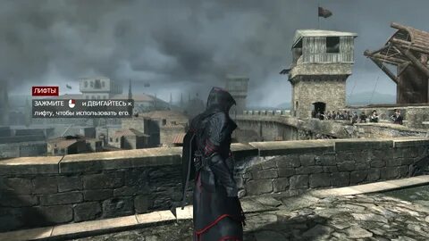 Assassins creed засушенная голова
