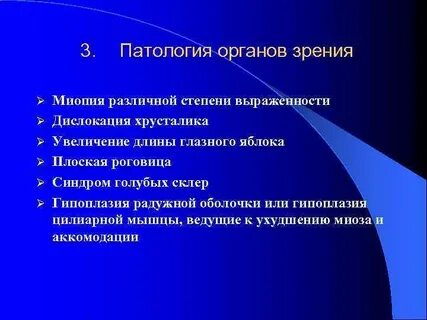 Наследственный дефицит