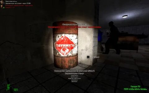 Бочка взорвалась
