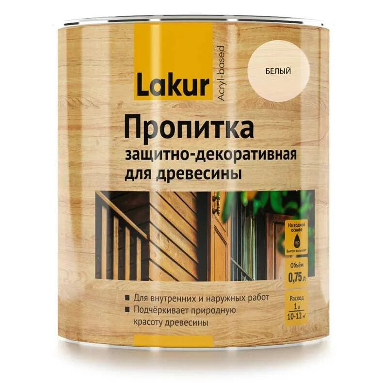 Лучшие пропитки для внутренних работ. Пропитка для дерева. пропитка для дерева для наружных. пропитка для дерева для внутренних. пропитка для дерева на водной основе.
