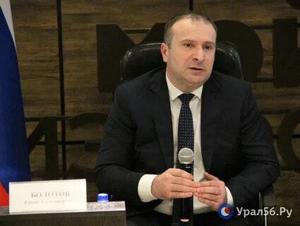 Уральское межрегиональное управление росприроднадзора руководитель