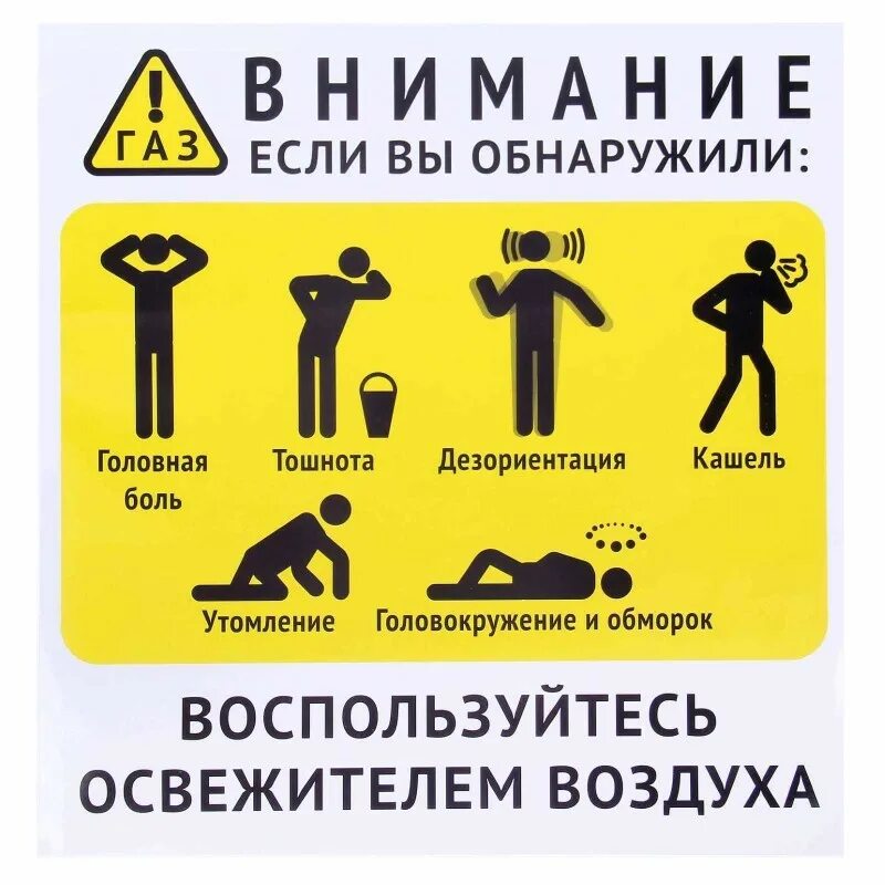 Таблички по технике безопасности. Таблич на лифт при пожарах. Выходить воспользоваться. При пожаре пользоваться лифтом запрещено. При пожаре лифтом не пользоваться.