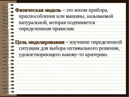 К копия это