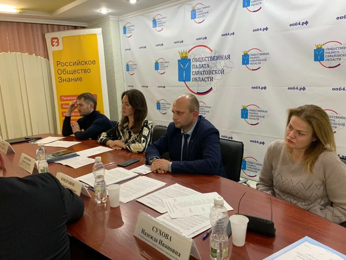 Форум управляющих компаний