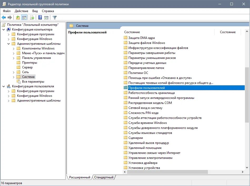 Как восстановить удаленные файлы windows 10