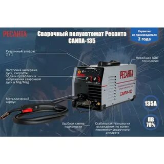 Саипа 220 инструкция