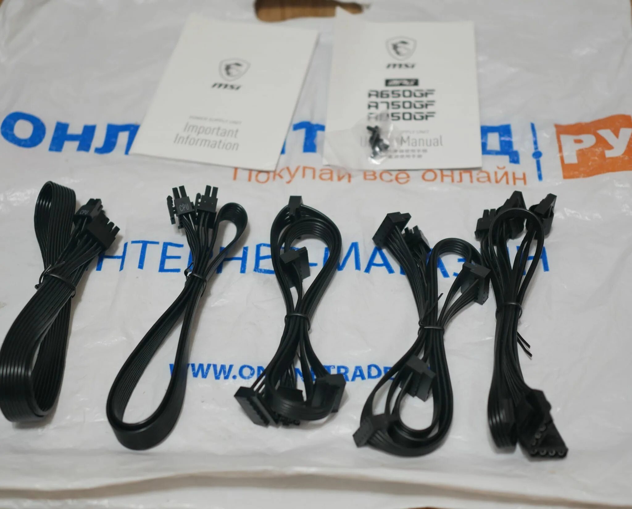Блок питания msi mpg. Блок питания msi a650gf. msi mpg a850gf [mpg a850gf] как подключить. msi mpg a1000g 306-7zpsc11-ce0 1000 watt. блок питания msi mpg 1000w купить gold.