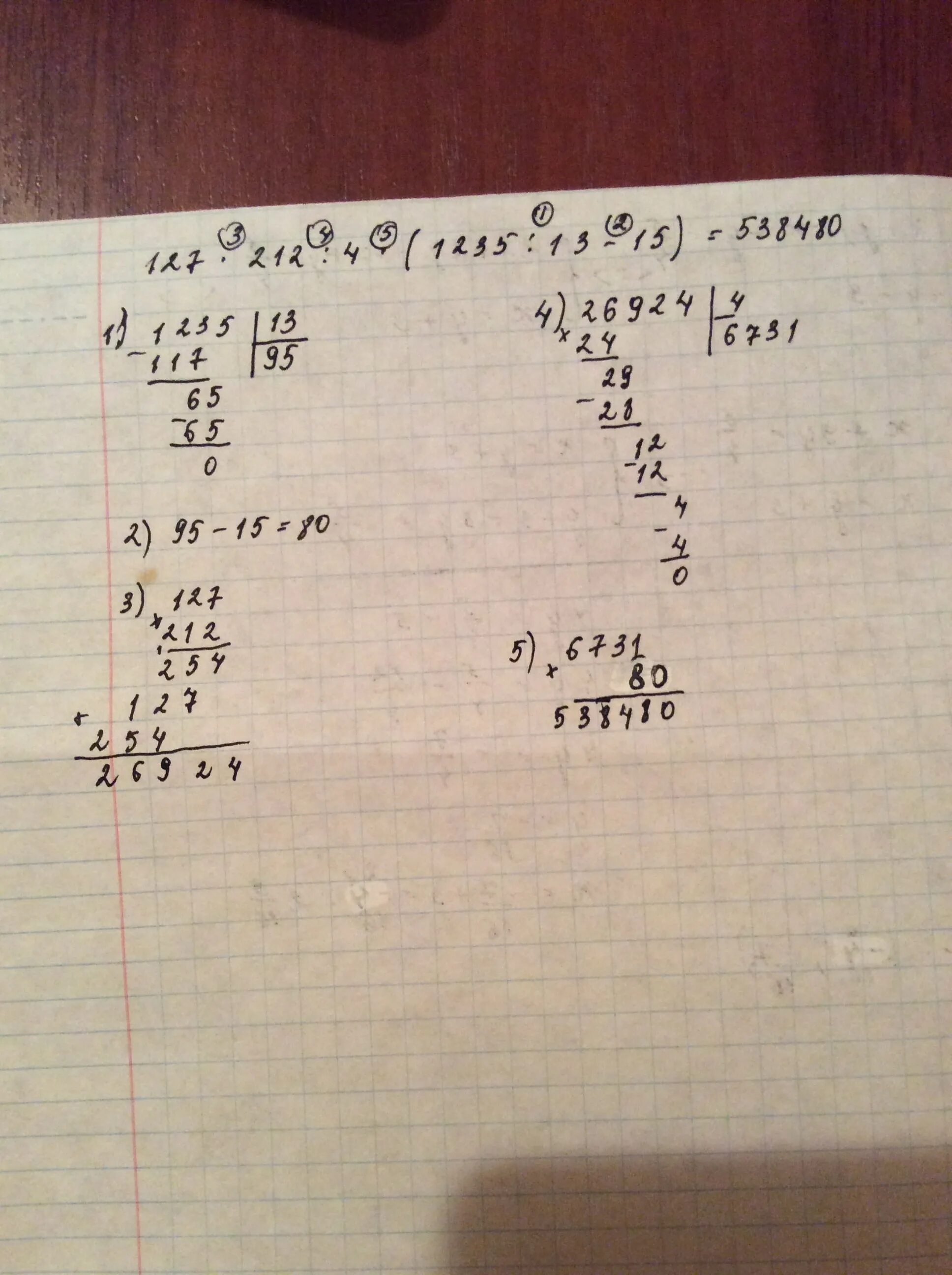 280 4 столбиком. 583-94 столбиком. 159/13 столбиком. Как 1235 13 в столбик. 1235 13 в столбик.