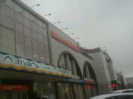 Днс космонавтов