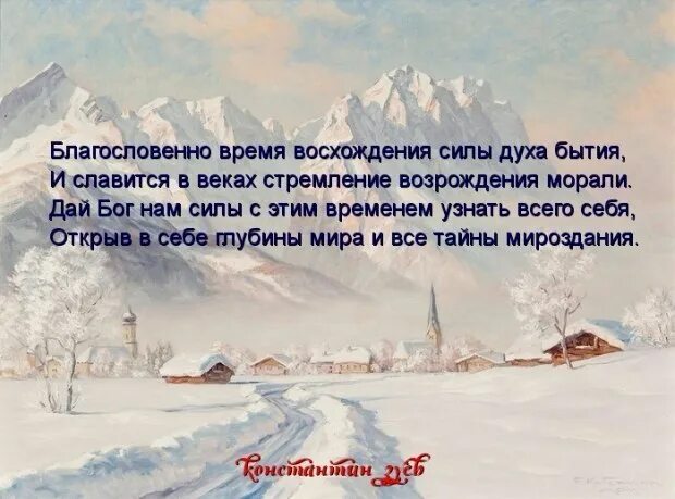 Узнавая в пути неведомых нам людей. Дорога жизни стихи. Стихи про дорогу со смыслом.