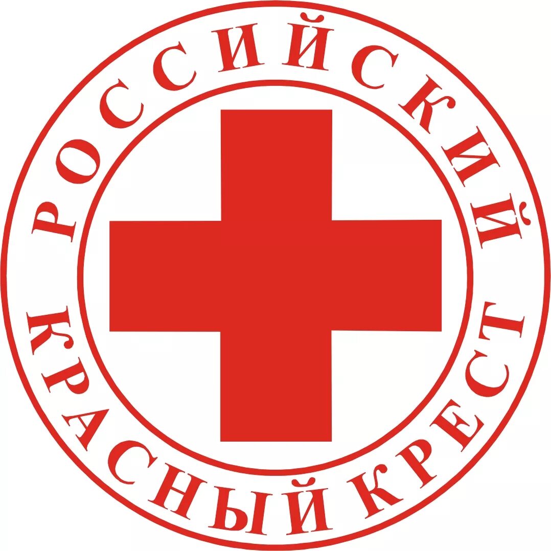 Красный крест помощь пострадавшим. Красный крест (Red Cross ). Красный крест Россия лого. Красный крест Татарстан. Красный.