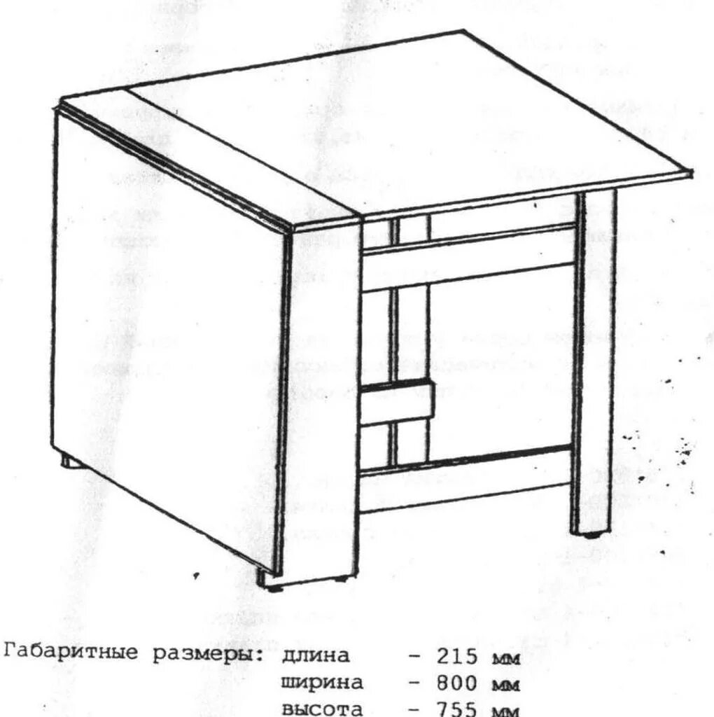 Стол тумбы сборка. Стол книжка СТК 003 схема сборки. Стол книжка 2 мир мебели схема сборки. Стол книжка простая 1650х800 h755 схема сборки. Стол тумба Фант мебель схема сборки.