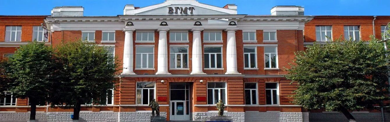 Владикавказский горно-металлургический техникум. Экономический колледж владикавказ. Горно металлургический техникум владикавказ. Владикавказский ордена дружбы народов политехнический техникум. Владикавказский ордена дружбы народов политехнический техникум.