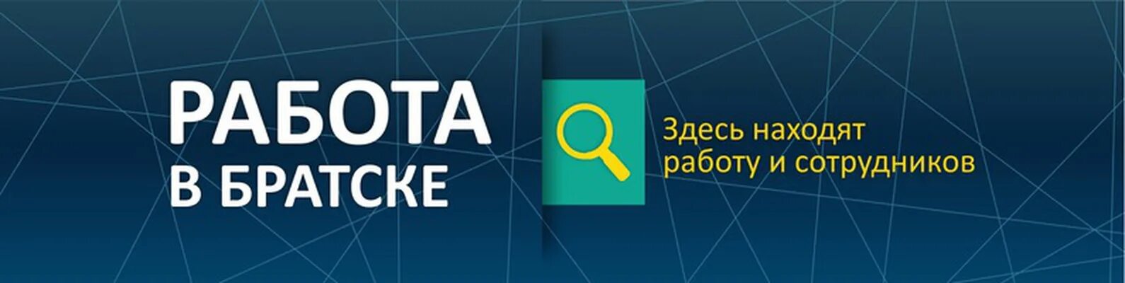 Работа в курске от прямых. Работа в новокузнецке. вакансии в новокузнецке. работа в новокузнецке свежие вакансии. подработка в новокузнецке.