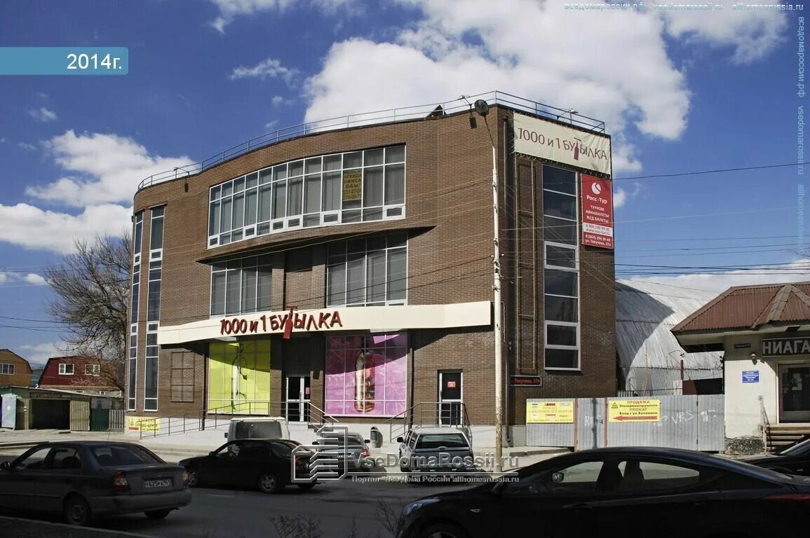 активы юга. Stack фирма. ооо актив. ооо "актив лэнд". фирма стэк ханты-мансийск.