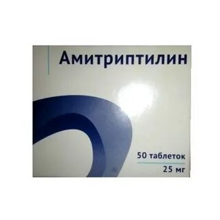 Можно совмещать амитриптилин