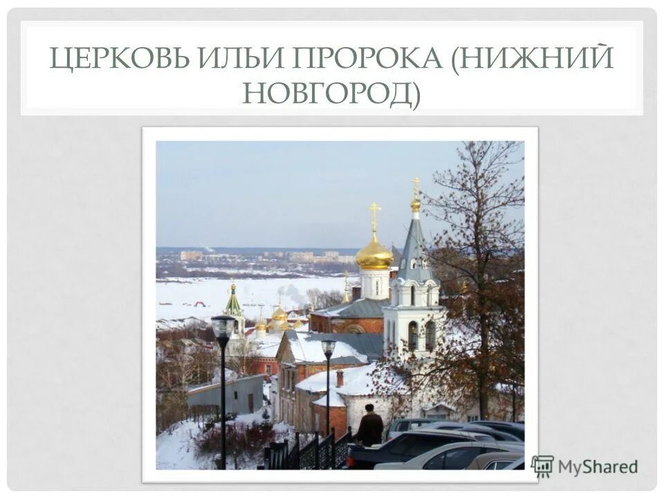 храм ильи пророка спб расписание