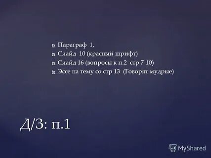 Говорят мудрые обществознание