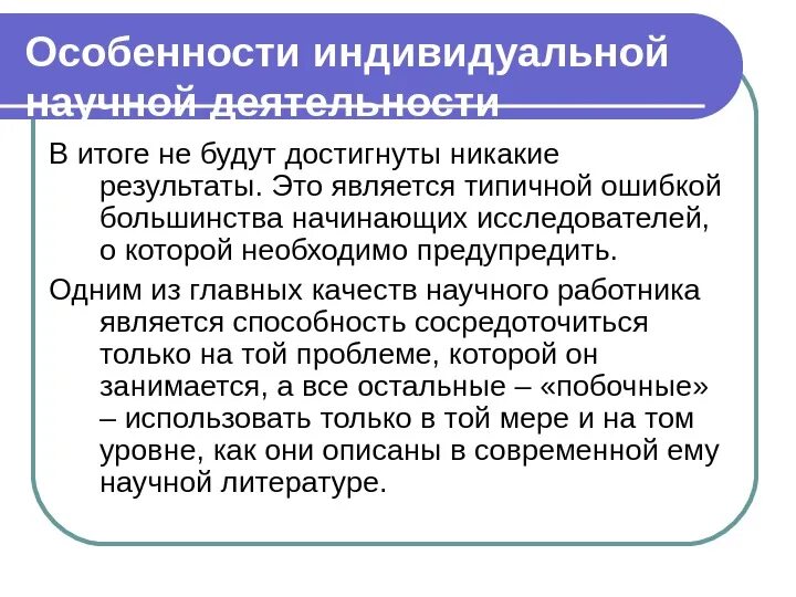 Ответственность экспедитора и клиента. Обязанности экспедитора. должностные обязанности экспедитора. . обязанности экспедитора и клиента.. водитель-экспедитор обязанности кратко.
