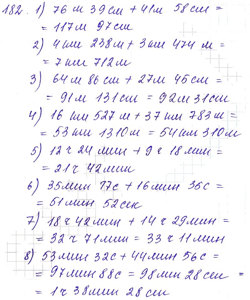 Математика 7 класс учебник полонский якир. Самостоятельные и контрольные работы по алгебре 7 класс мерзляк. Математика 7 класс учебник полонский якир. Умк мерзляк учебники. Математика 7 класс учебник полонский якир.