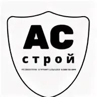 Ас строй