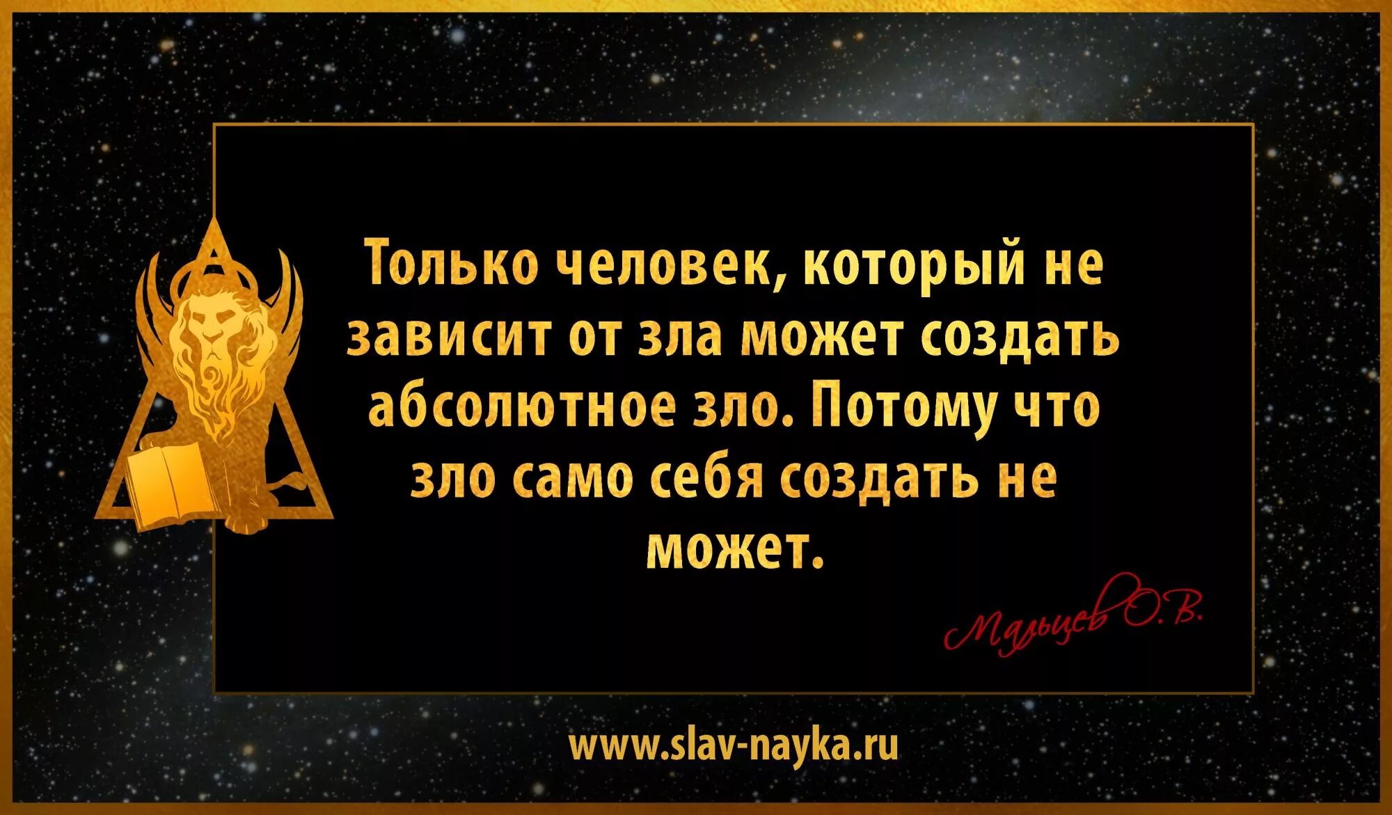 Возмездие это простыми словами. Цитаты о мести. Афоризмы о мести. Высказывания о зле.