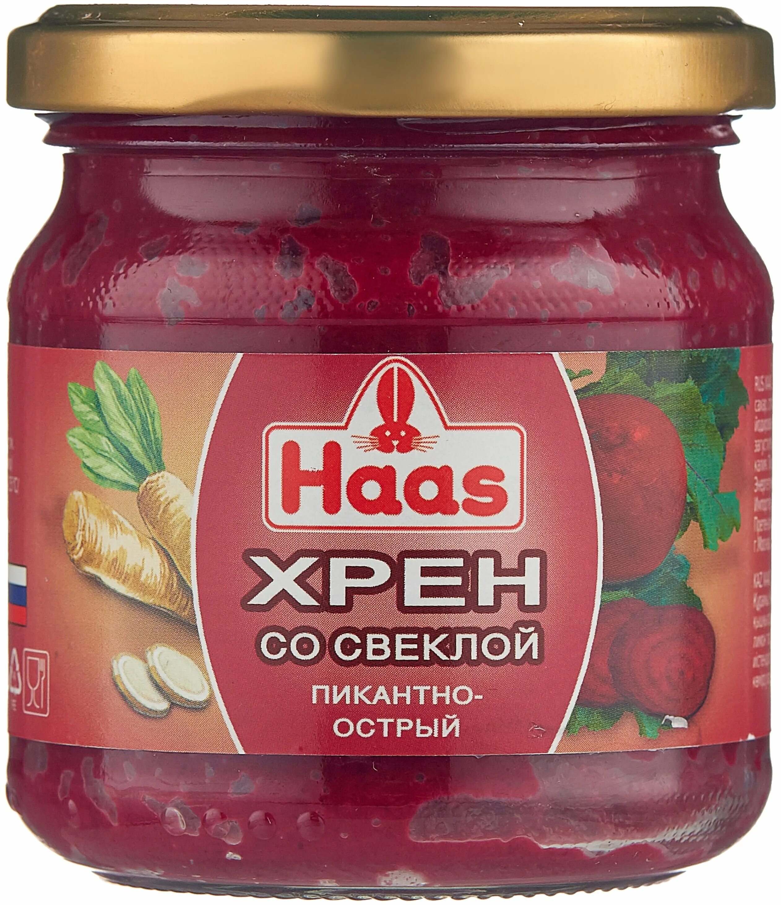 Хреновина из свеклы. Хрен красный. Хрен столовый егорье. Хрен столовый со свеклой. Красный хрен.