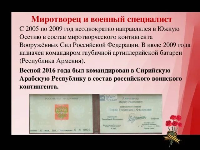 Неоднократно направлялись. Неоднократно направлялись