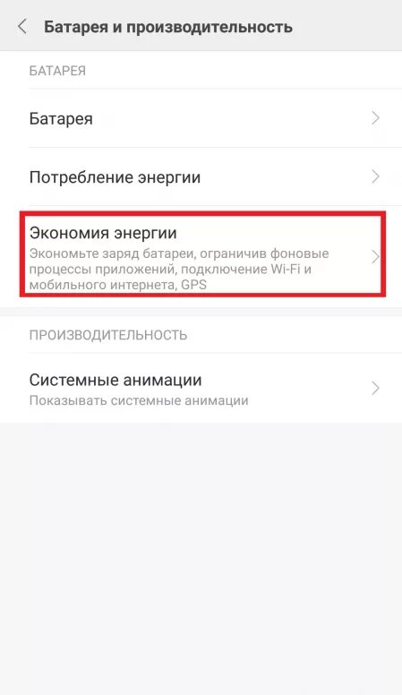 Почему не пришло уведомление вк. Не приходят уведомления ВК. Почему не приходят уведомления. Почему от ВК не приходят уведомления. Пропали уведомления ВК.