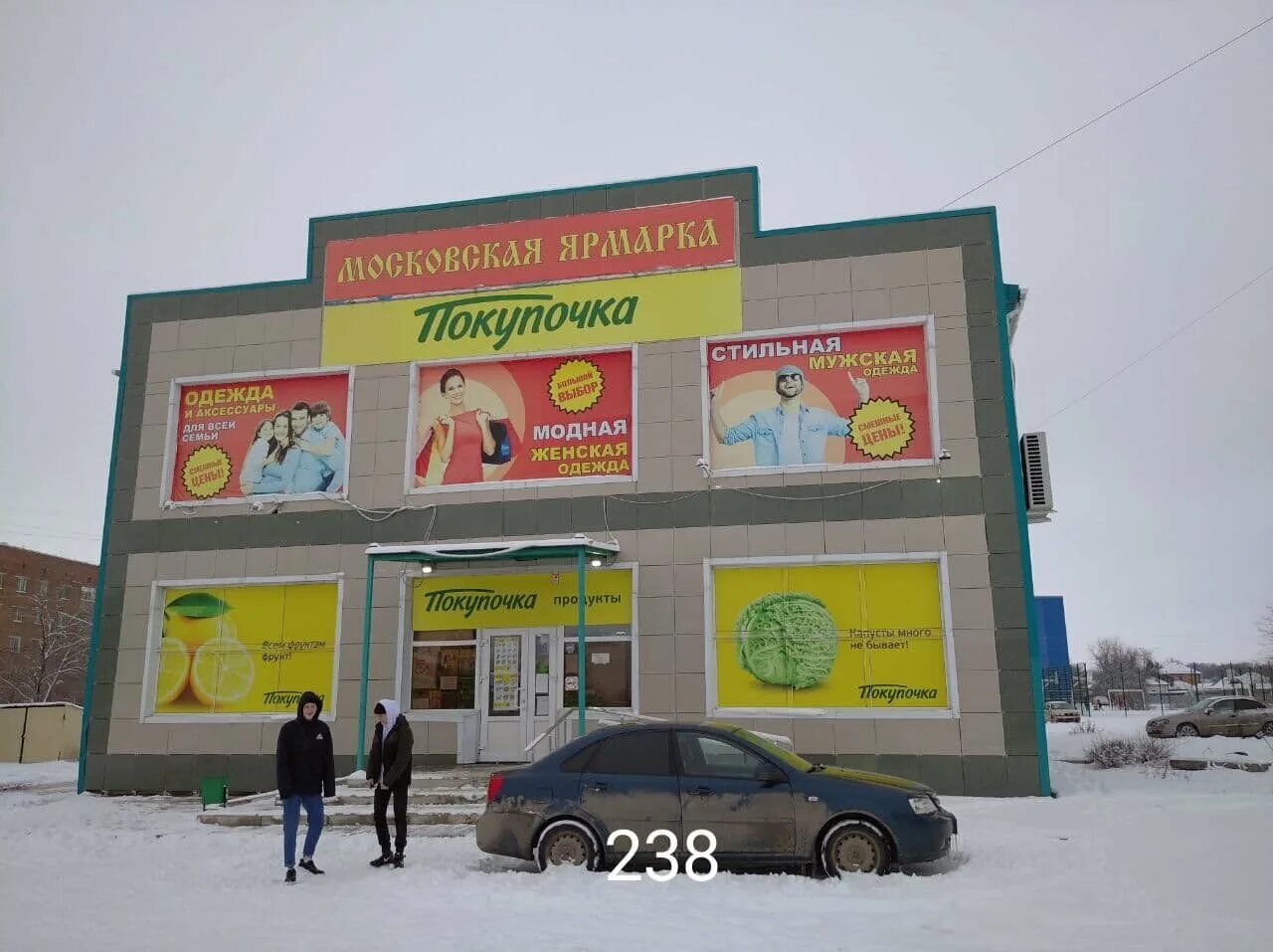 цимлянск ростовская область улица московская. цимлянск улица московская. цимлянск ул московская. цимлянск ул московская 61. цимлянск ул московская.