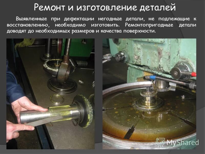 Методы обнаружения дефектов. Метод выявления дефекта. Процесс выявления дефектов. Способы обнаружения дефектов. Технология выявления дефектов.