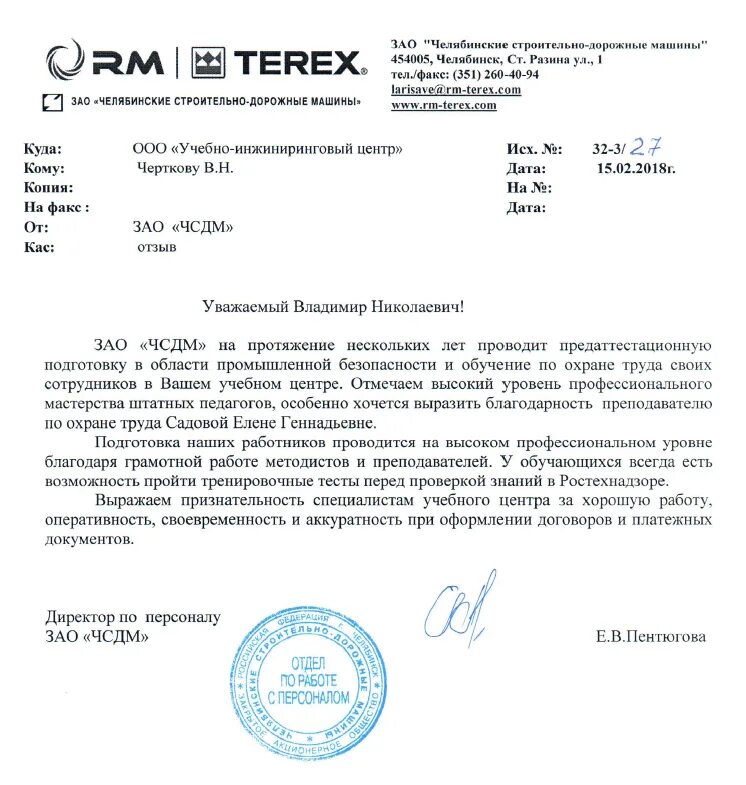 Порядок ликвидации ао. Суть закрытого акционерного общества. Зао закрытое акционерное. Число участников зао. Как закрыть акционерное общество.