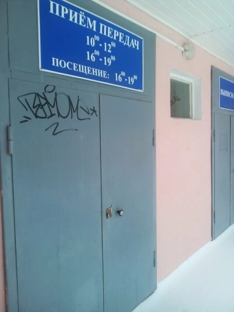 родильный дом 64. родильный дом 4 москва. родильный дом 64. в. улица новаторов дом 3 родильный дом.