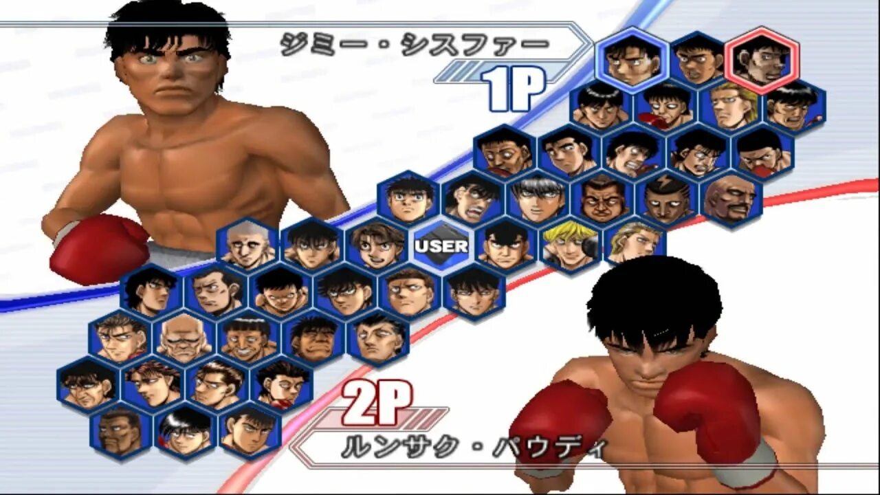 Игра иппо. Иппо макуноучи игра. hajime no ippo ps2. hajime no ippo ps. hajime no ippo psp.