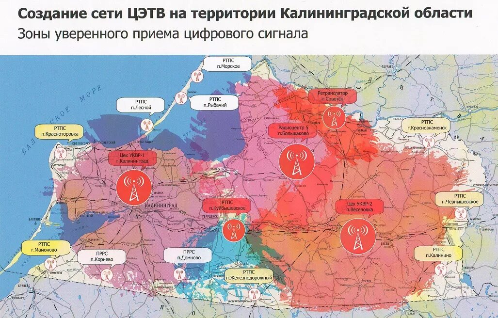 Цифровое тв в ленинградской. Карта телевышек цифрового тв ленинградская область. Вышки цифрового сигнала dvb t2. Цифровое тв в ленинградской. Вышки цифрового сигнала dvb t2.