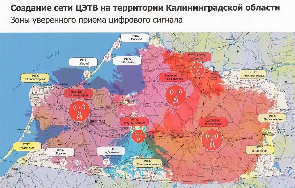 Зона покрытия краснодарский край. Вышки цифрового сигнала DVB t2. Карта цифрового телевидения Ленинградская область. Зона покрытия DVB-t2 в Ленинградской области карта. Вышки DVB-t2 на карте Ленинградской области.