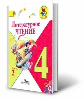 Бойкина горецкий 4